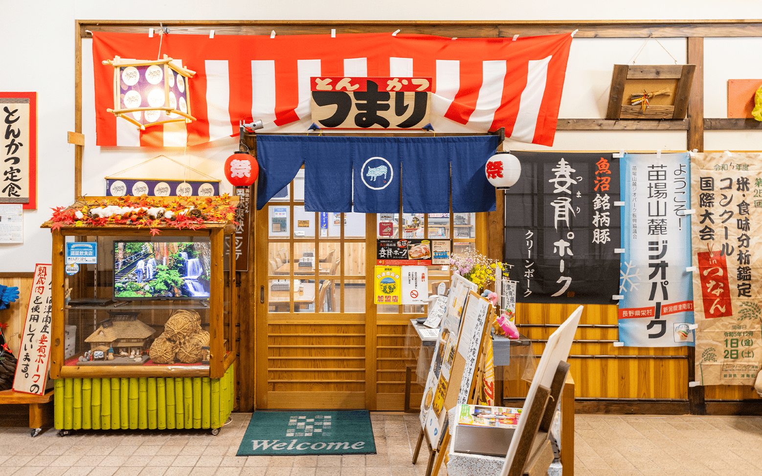 お飲物の写真